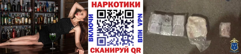 Купить наркотик аптеки Можга A-PVP  Бошки Шишки  Псилоцибиновые грибы  ГАШ  Меф 