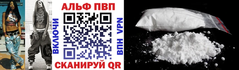 цена   Можга  A PVP VHQ 