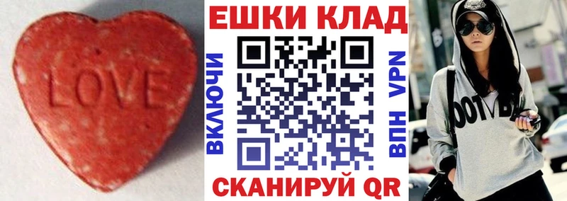 Экстази TESLA  Можга 