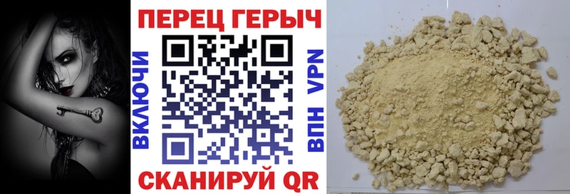 blacksprut зеркало  Можга  ГЕРОИН Heroin  наркошоп 