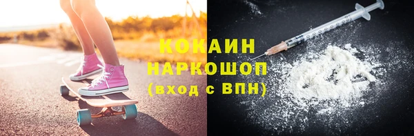 эйфоретик Армянск