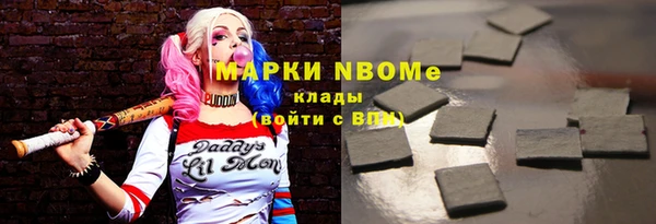 эйфоретик Армянск
