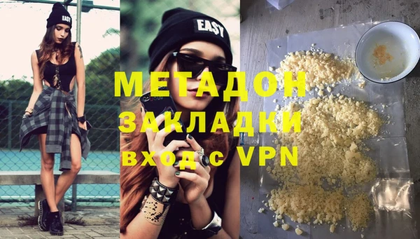 ALPHA-PVP Арсеньев