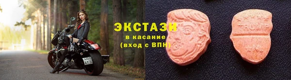 эйфоретик Армянск