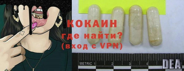 эйфоретик Армянск