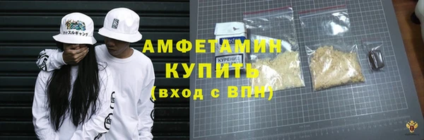 ALPHA-PVP Арсеньев