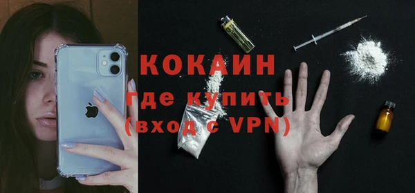 молекула духа Аркадак