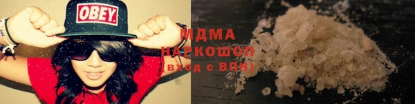 молекула духа Аркадак