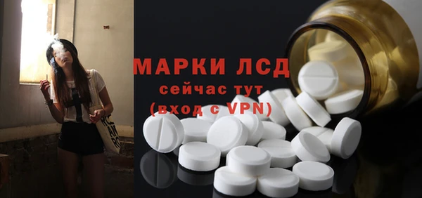 эйфоретик Армянск