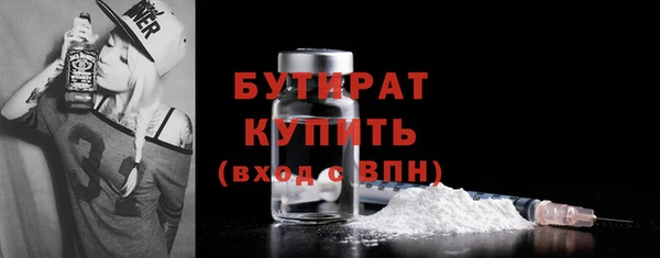 ALPHA-PVP Арсеньев