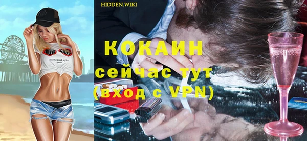 прущий лед Алексин