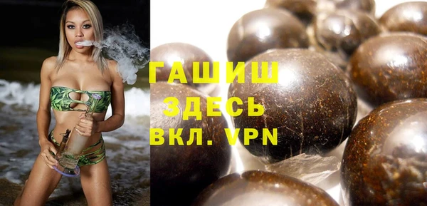 ALPHA-PVP Арсеньев
