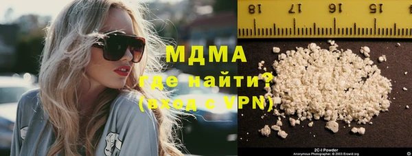 ALPHA-PVP Арсеньев