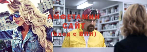 ALPHA-PVP Арсеньев