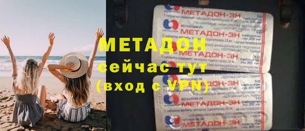 эйфоретик Армянск