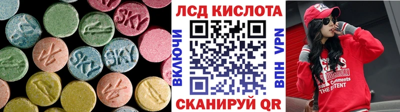 LSD-25 экстази кислота  Можга 