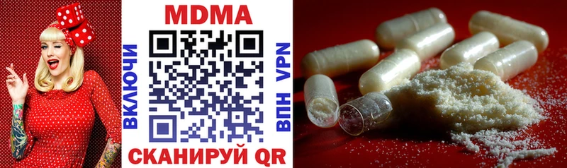 где продают наркотики  Можга  даркнет клад  MDMA молли 
