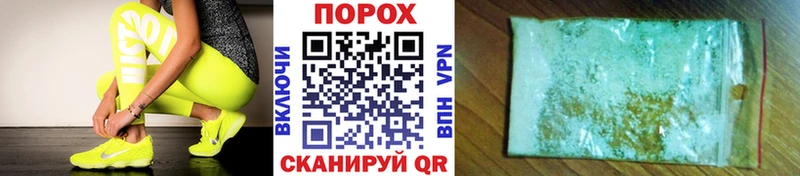 МЕТАМФЕТАМИН мет Можга