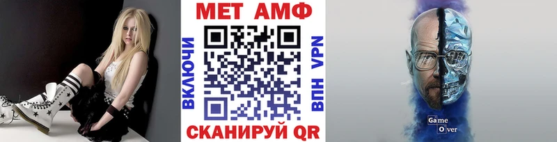 Метамфетамин витя Можга