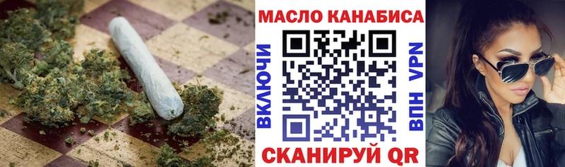 цены наркотик  Можга  ТГК жижа 